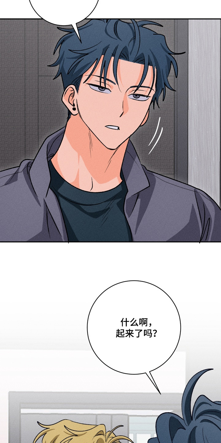 报复性依恋漫画,第25章：这个吃了3图