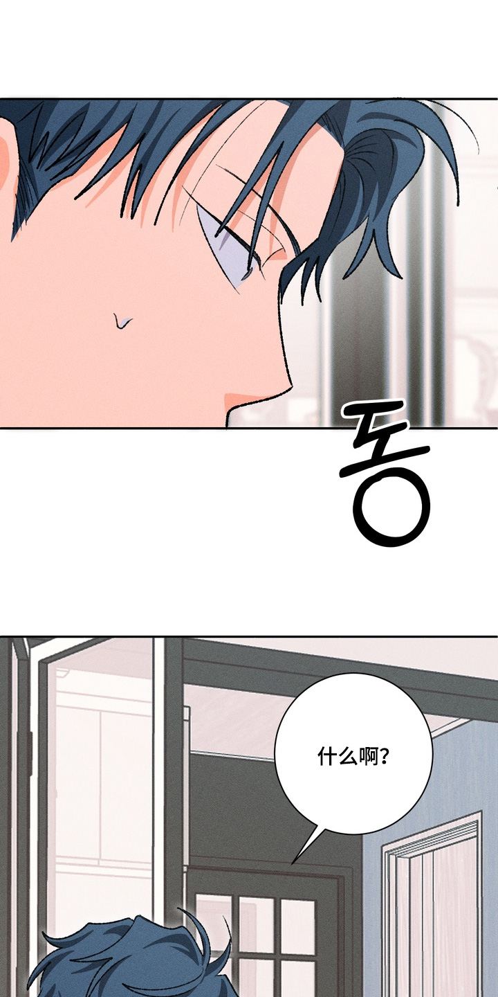 报复性依恋漫画,第23章：我忘记了4图