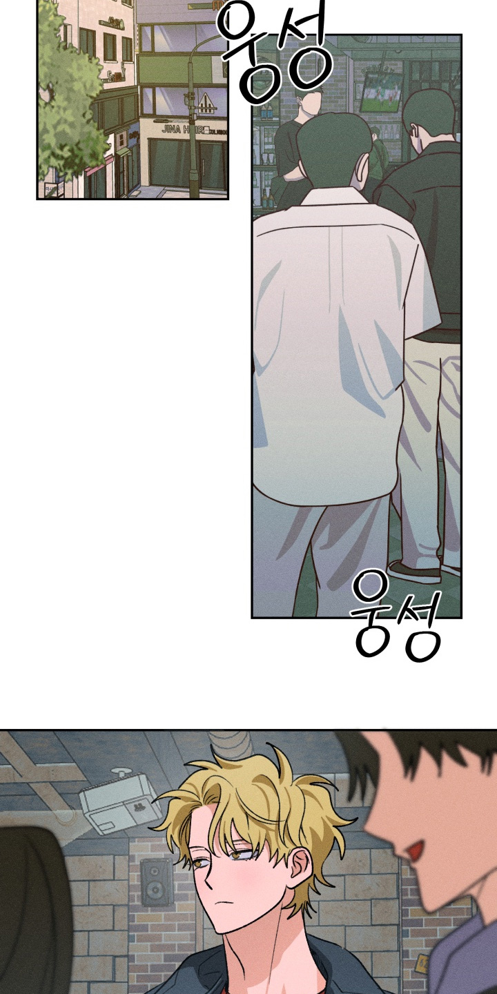 报复性依恋漫画,第21章：心情真糟糕1图