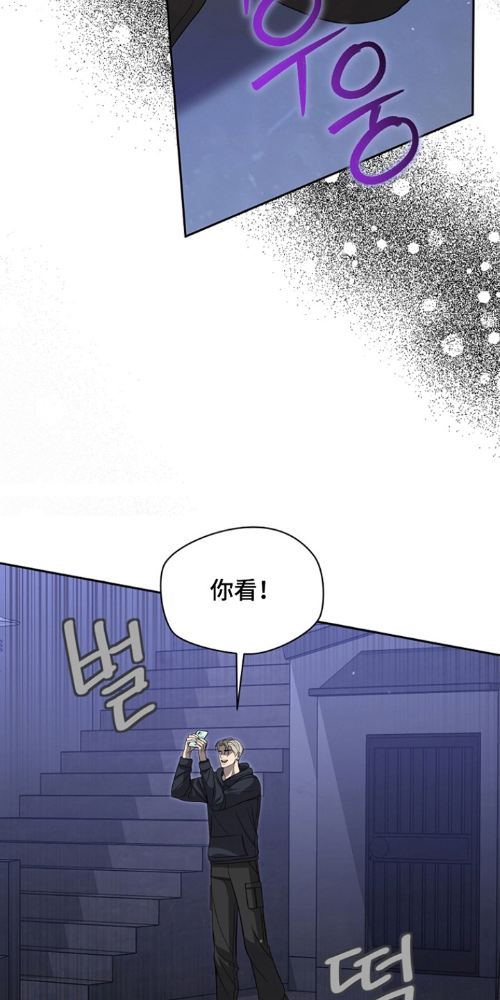 错位和弦by巡礼之年免费阅读漫画,第37章：电话挑衅3图