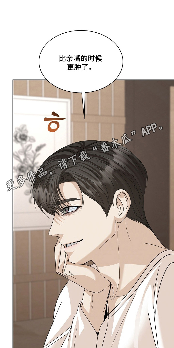 错位和弦漫画结局漫画,第40章：寻找答案2图