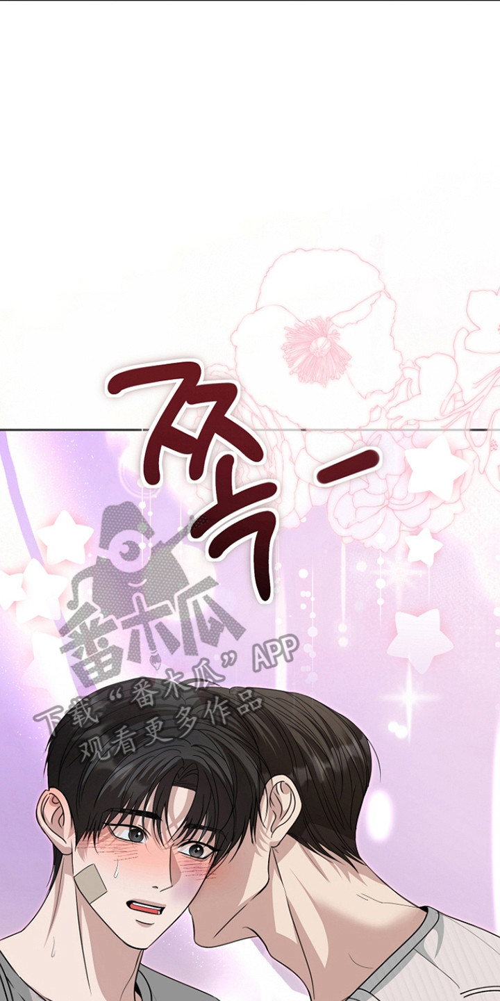 错位和弦漫画免费下拉式最新更新内容漫画,第36章：考虑一下5图