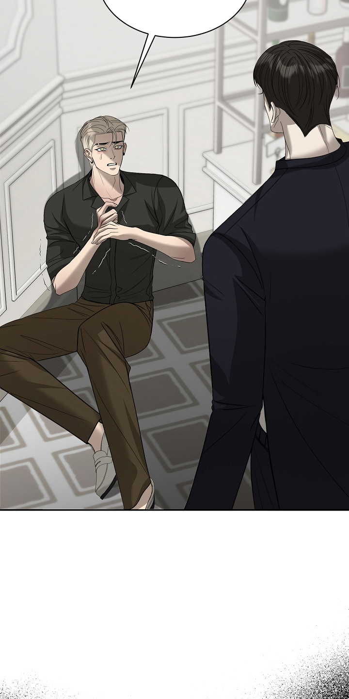 错位和弦by巡礼之年免费阅读漫画,第39章：希望美味1图