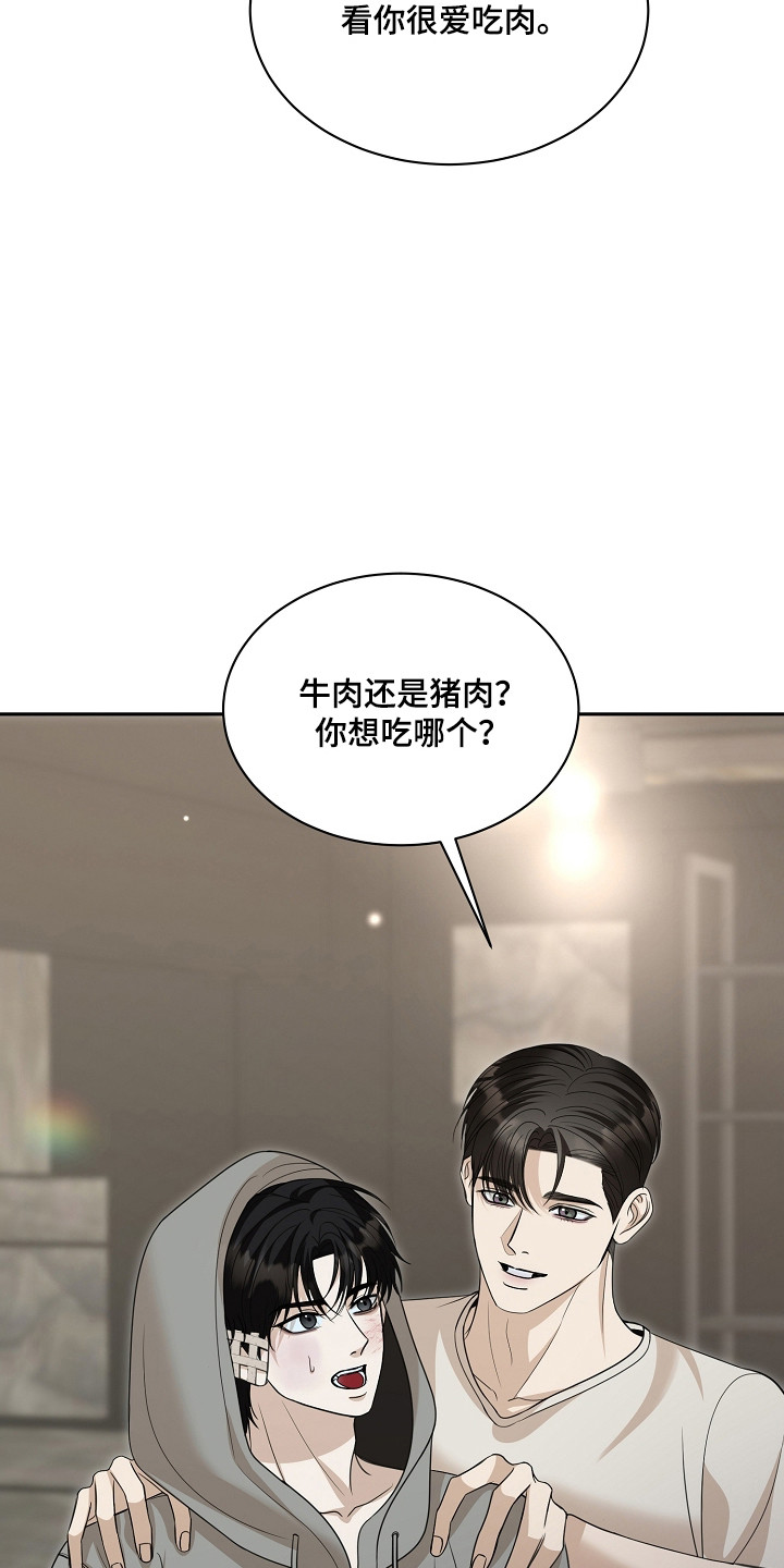 错位和弦漫画结局漫画,第41章：待在家里4图