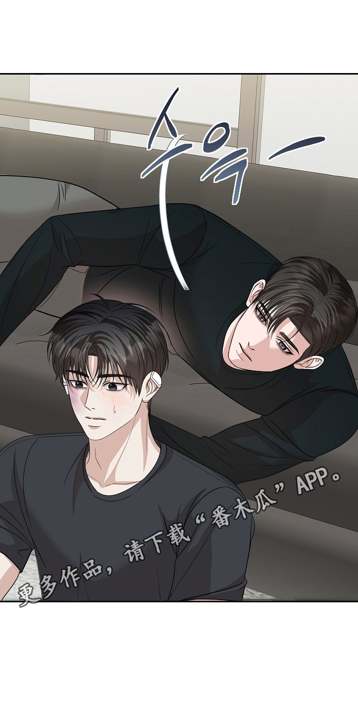 错位时空万能和弦漫画,第42章：出门那天1图