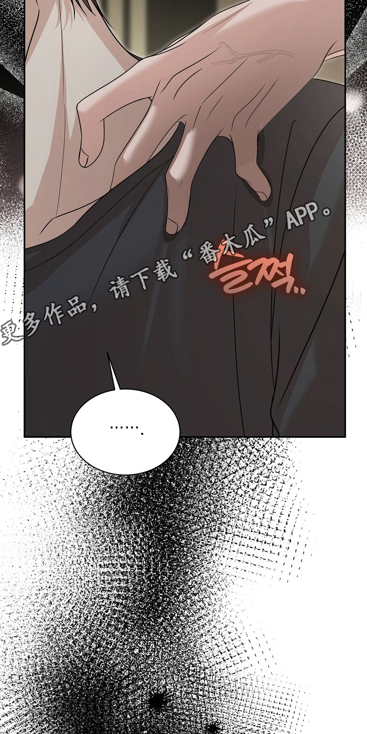 错位时空万能和弦漫画,第42章：出门那天1图