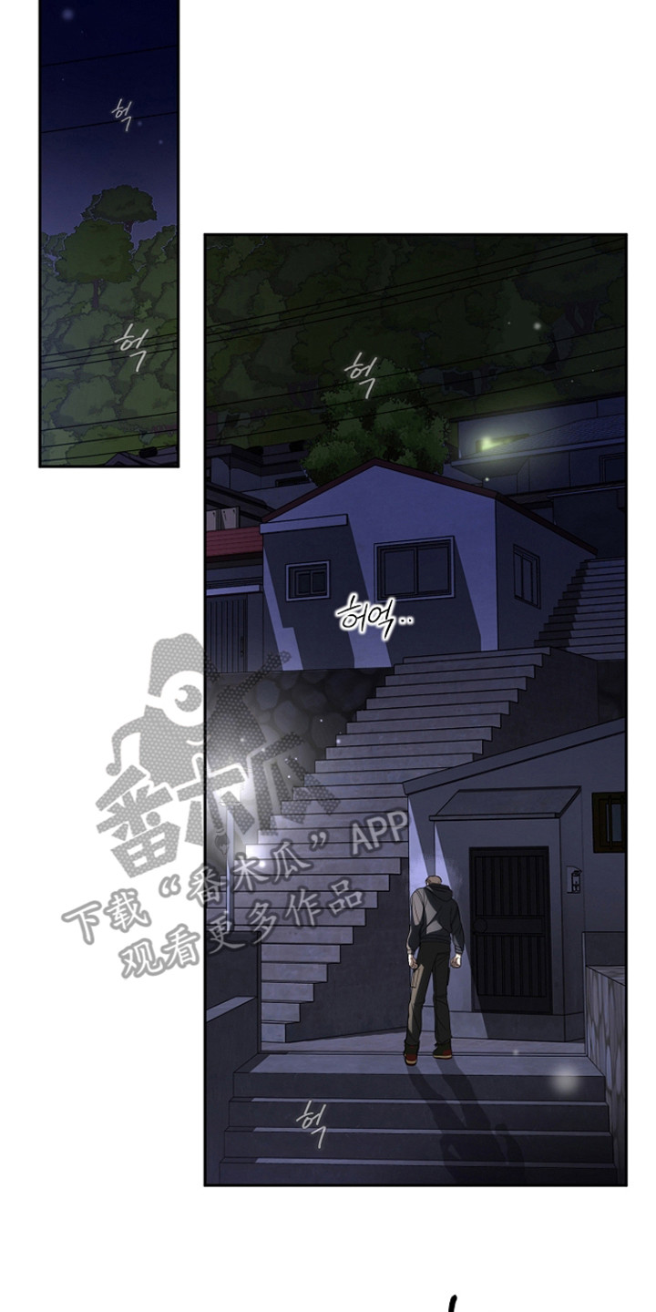 错位和弦by巡礼之年免费阅读漫画,第37章：电话挑衅5图