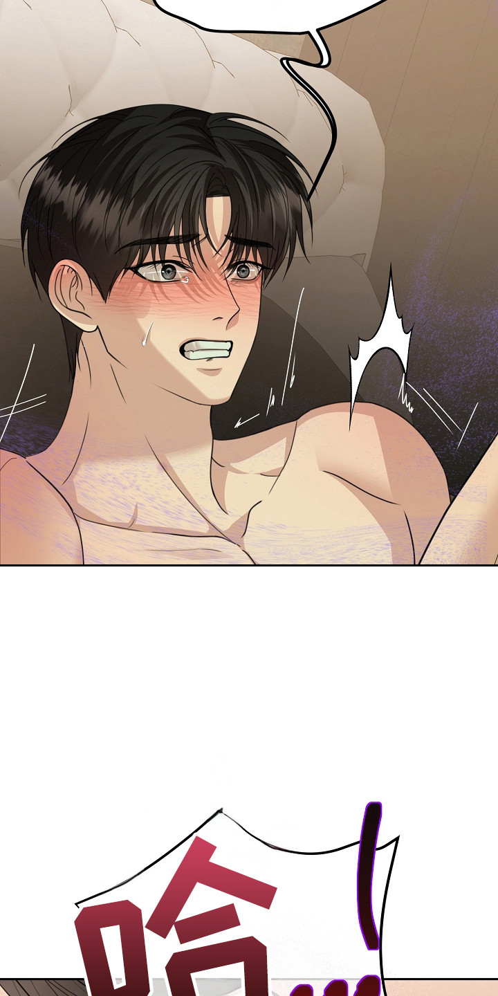 错位和弦漫画结局漫画,第40章：寻找答案3图