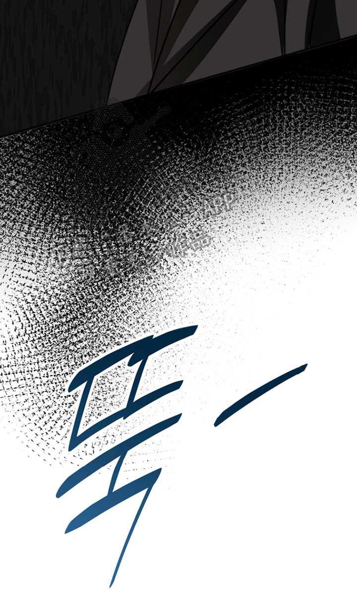 错位和弦by巡礼之年免费阅读漫画,第37章：电话挑衅1图