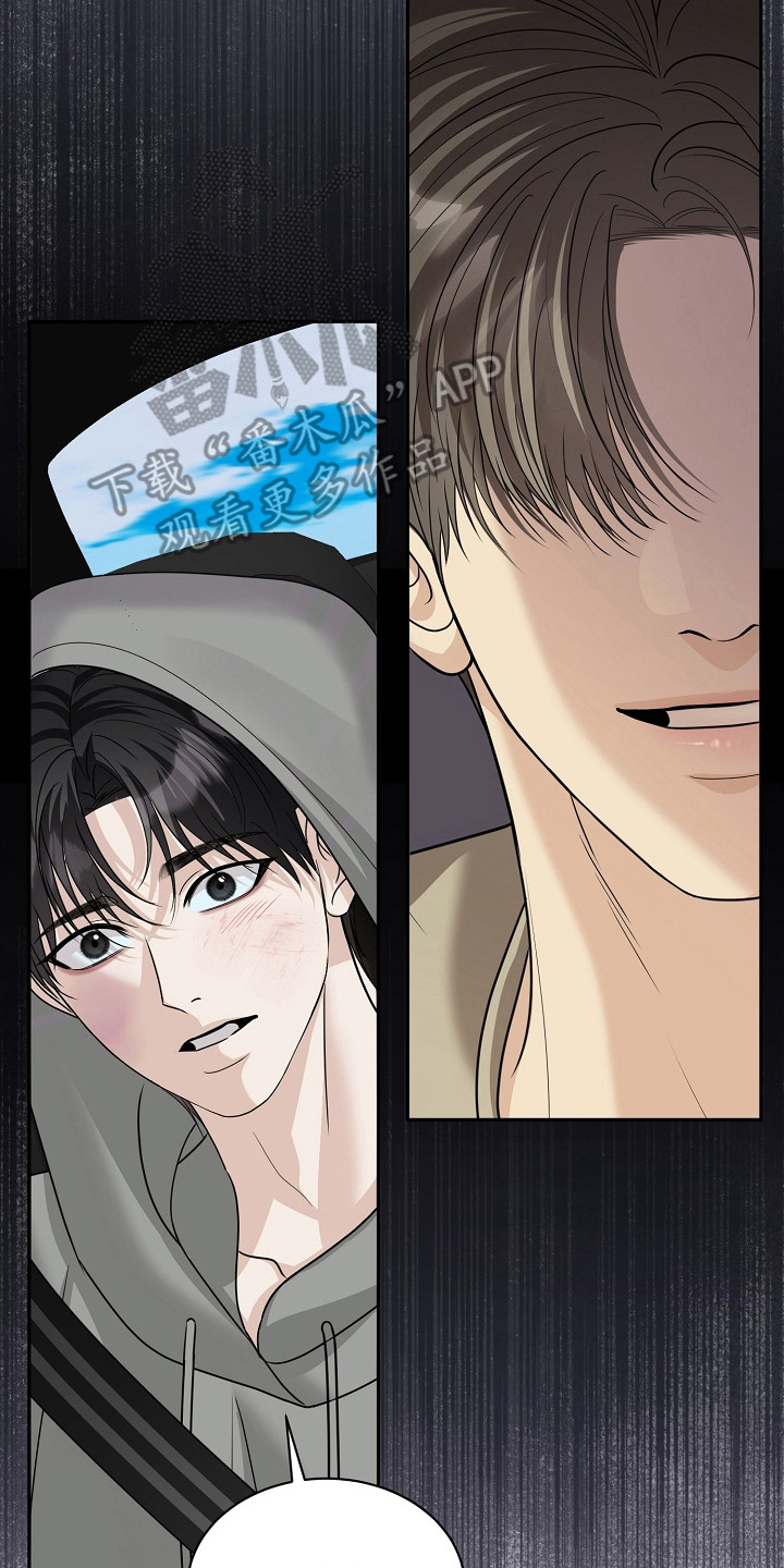 错位时空电子琴和弦漫画,第42章：出门那天2图