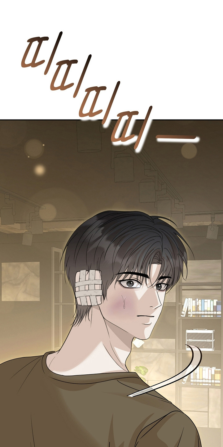 错位和弦漫画免费下拉式最新更新内容漫画,第40章：寻找答案4图
