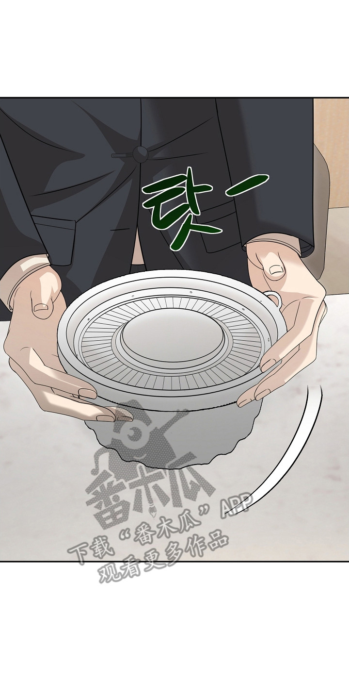 错位和弦漫画免费下拉式最新更新内容漫画,第43章：快跑3图