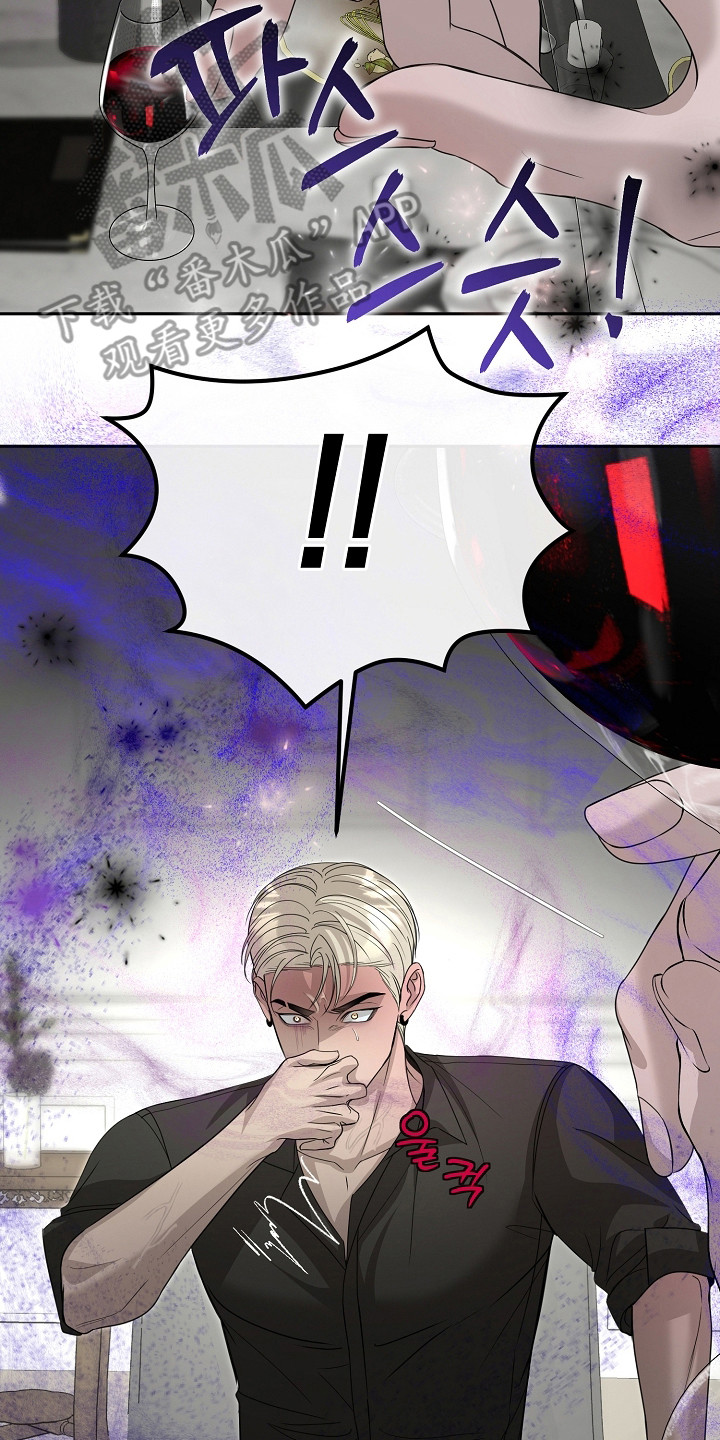 错位和弦漫画免费下拉式最新更新内容漫画,第38章：威胁远离3图