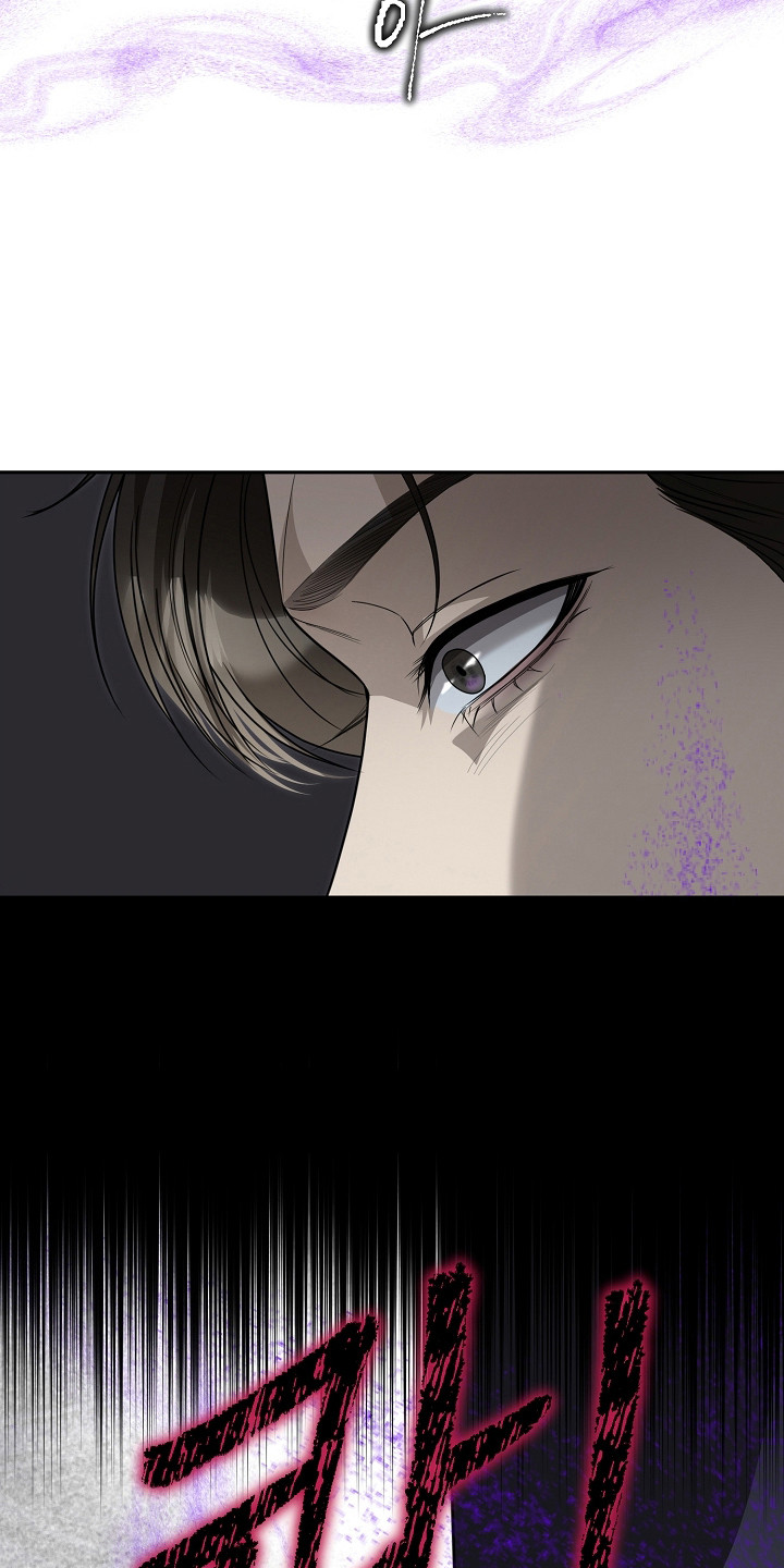 错位时空万能和弦漫画,第38章：威胁远离5图