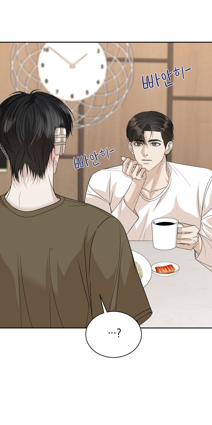 错位和弦漫画结局漫画,第40章：寻找答案1图