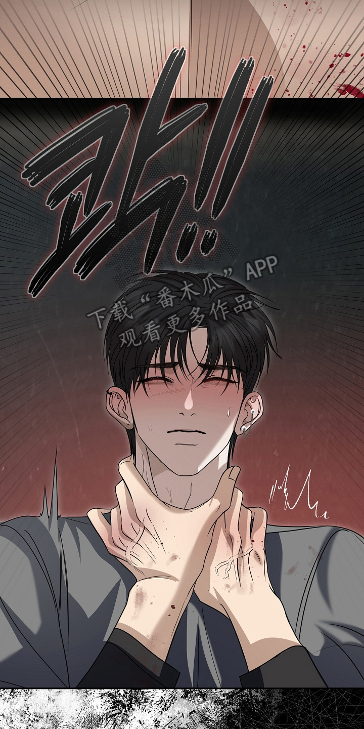 错位和弦by巡礼之年免费阅读漫画,第38章：威胁远离5图
