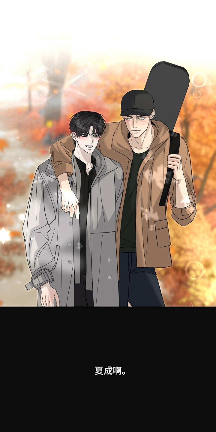 错位相减法漫画,第38章：威胁远离1图
