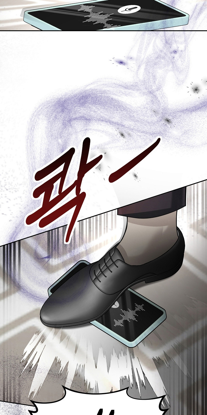 错位和弦漫画免费下拉式最新更新内容漫画,第38章：威胁远离4图