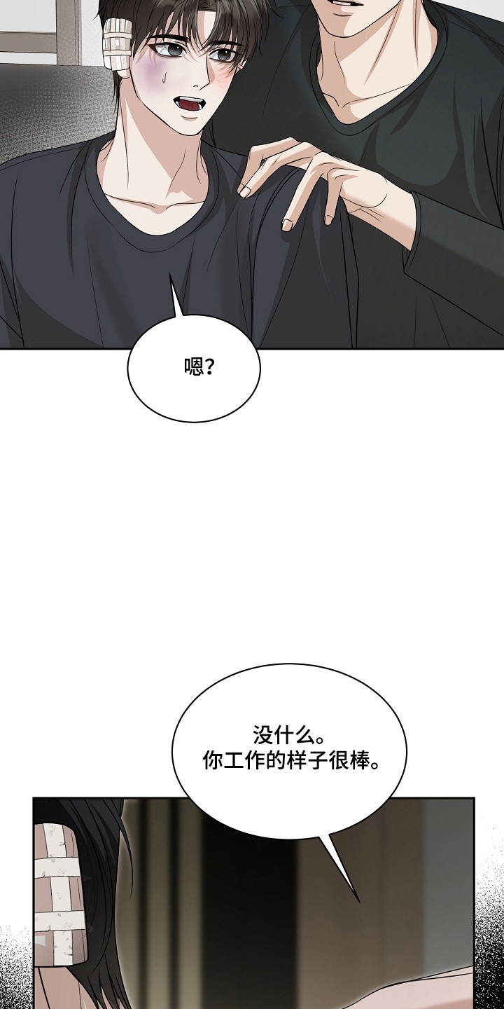 错位时空万能和弦漫画,第42章：出门那天5图