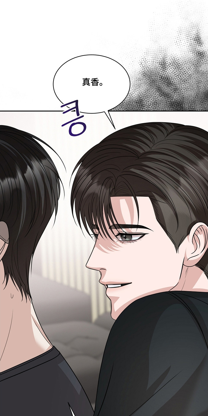 错位时空万能和弦漫画,第42章：出门那天2图