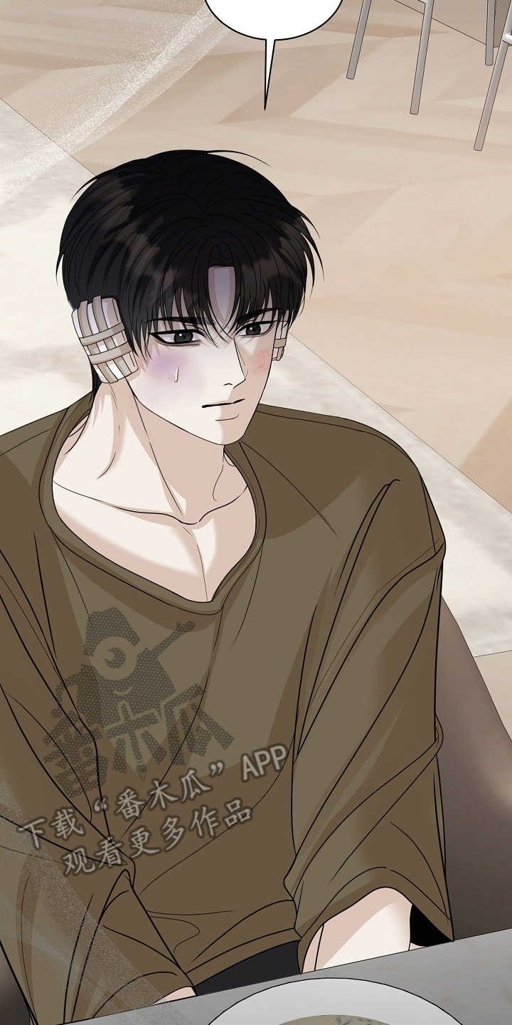 错位和弦漫画结局漫画,第40章：寻找答案5图