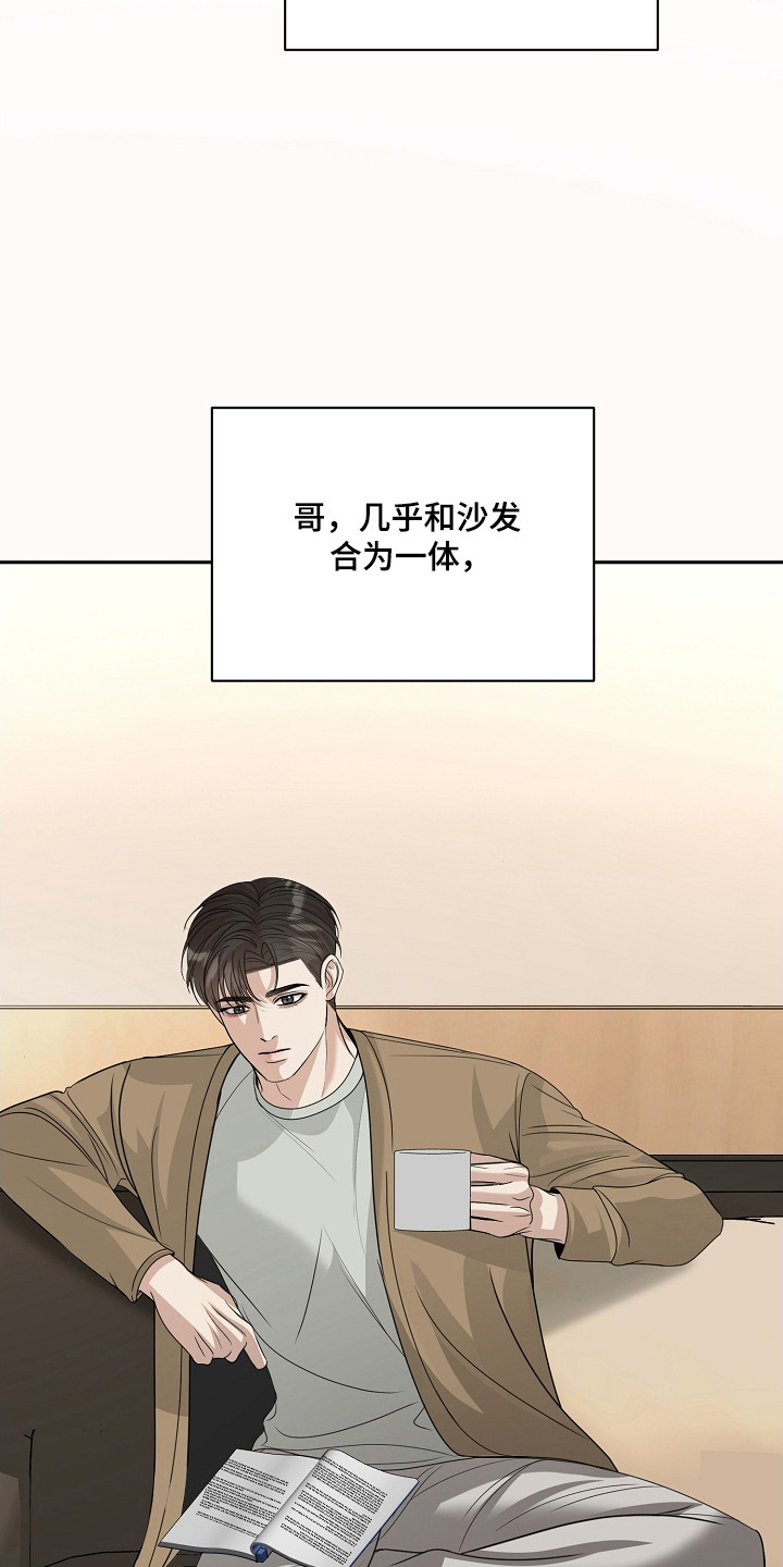 错位时空电子琴和弦漫画,第42章：出门那天2图