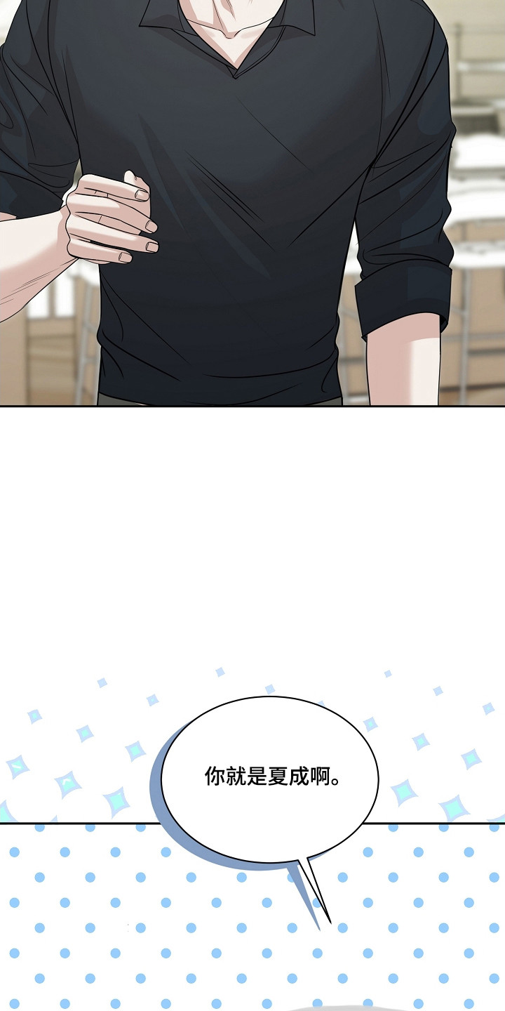 错位和弦漫画免费下拉式最新更新内容漫画,第43章：快跑3图