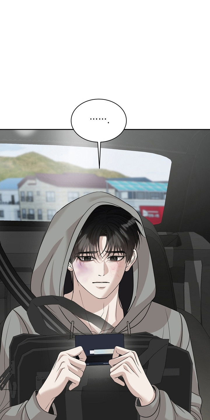 错位和弦漫画免费下拉式最新更新内容漫画,第42章：出门那天3图