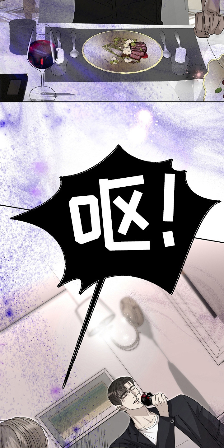 错位和弦漫画免费下拉式最新更新内容漫画,第38章：威胁远离4图
