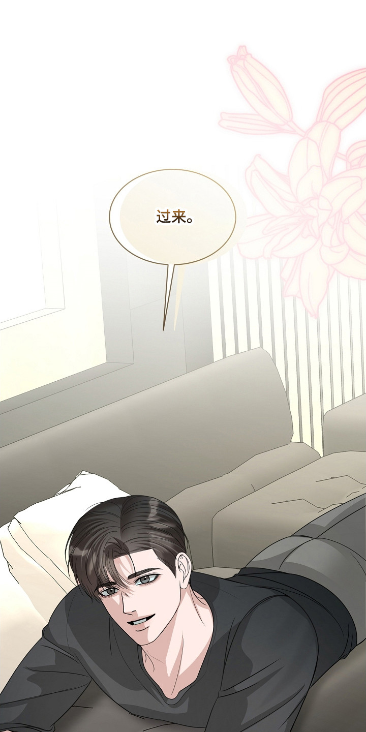 错位时空万能和弦漫画,第42章：出门那天1图
