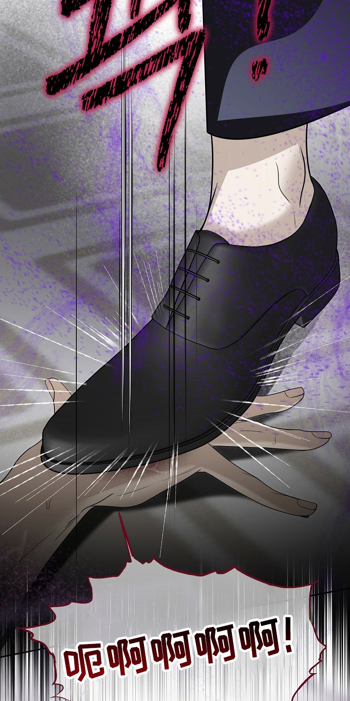 错位时空万能和弦漫画,第38章：威胁远离1图