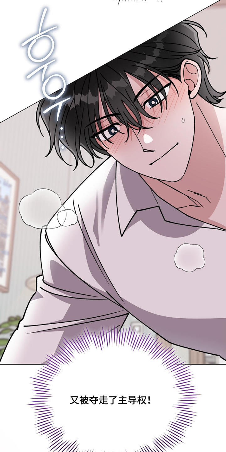 拜金王子漫画,第27章：没用过4图