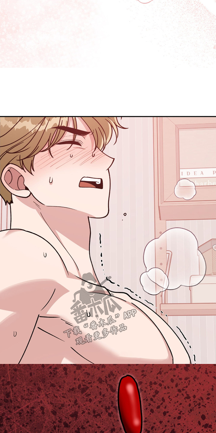 拜金王子漫画,第28章：试试吧4图