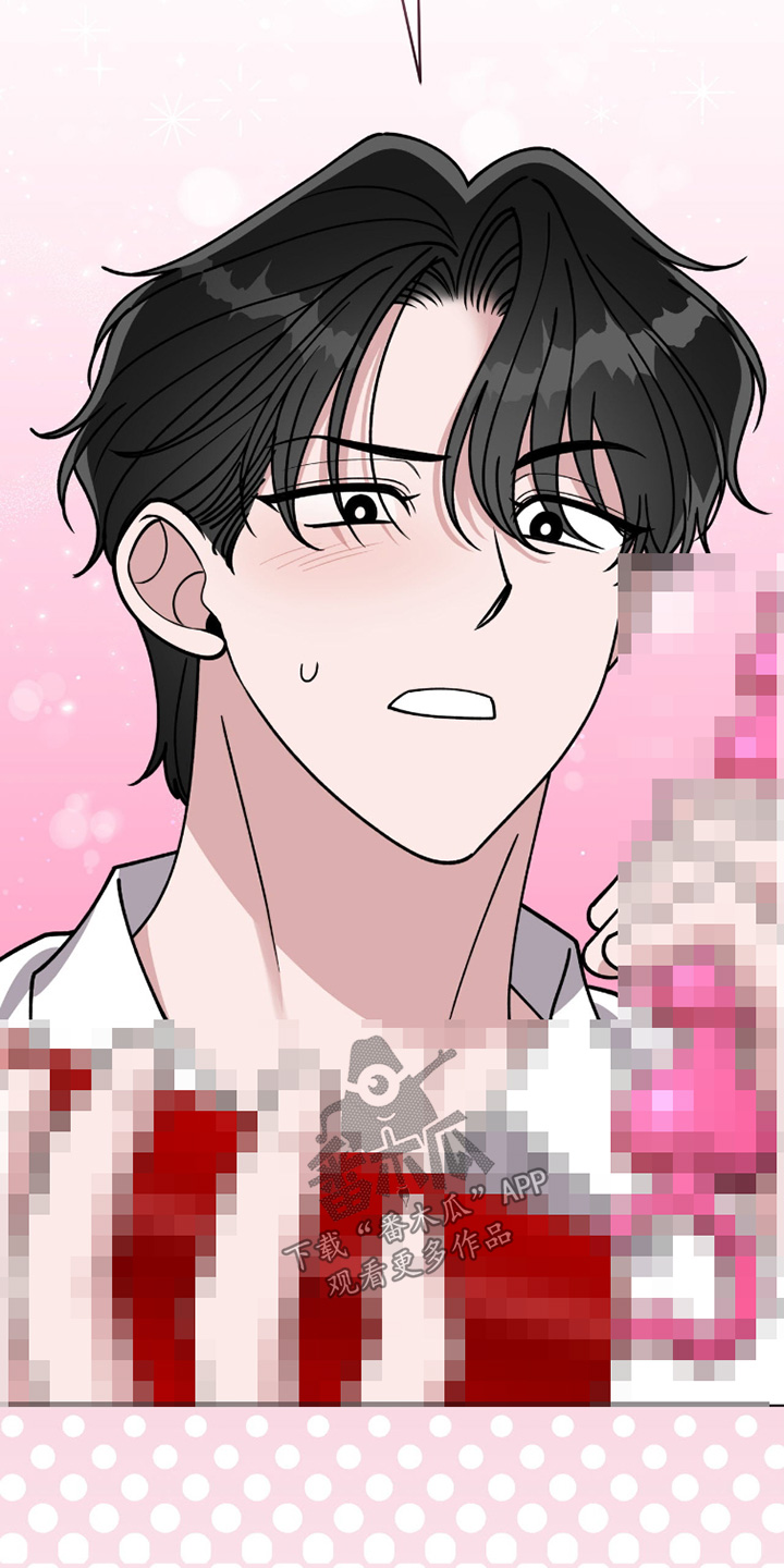 拜金王子漫画,第27章：没用过4图