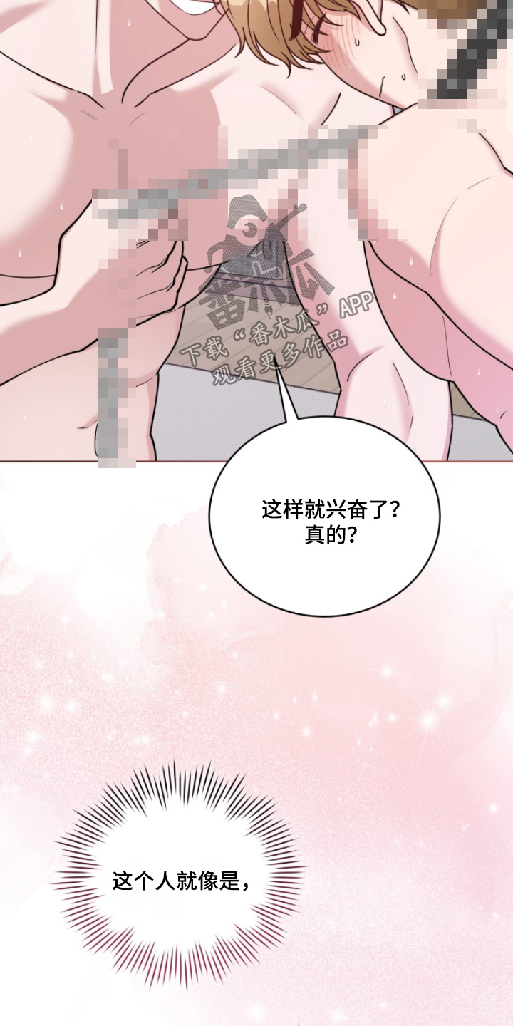 拜金王子漫画,第30章：怎么办4图