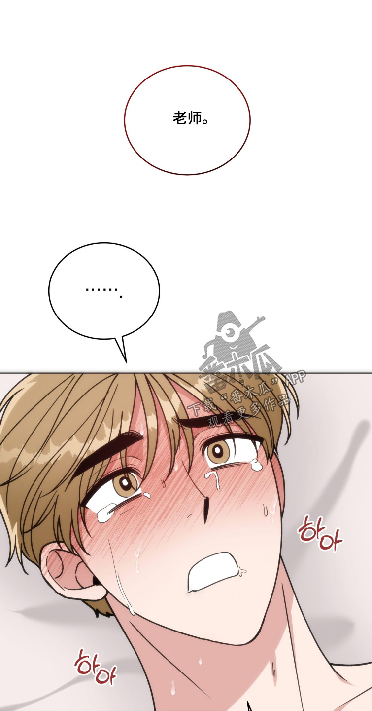拜金王子漫画,第29章：该回答我了2图
