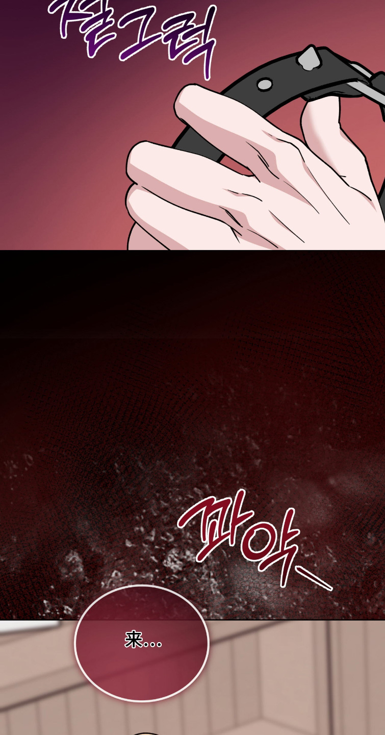 拜金王子漫画,第29章：该回答我了2图