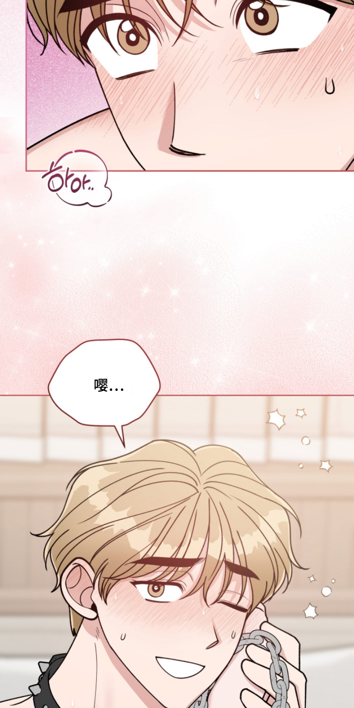 拜金王子漫画,第30章：怎么办3图