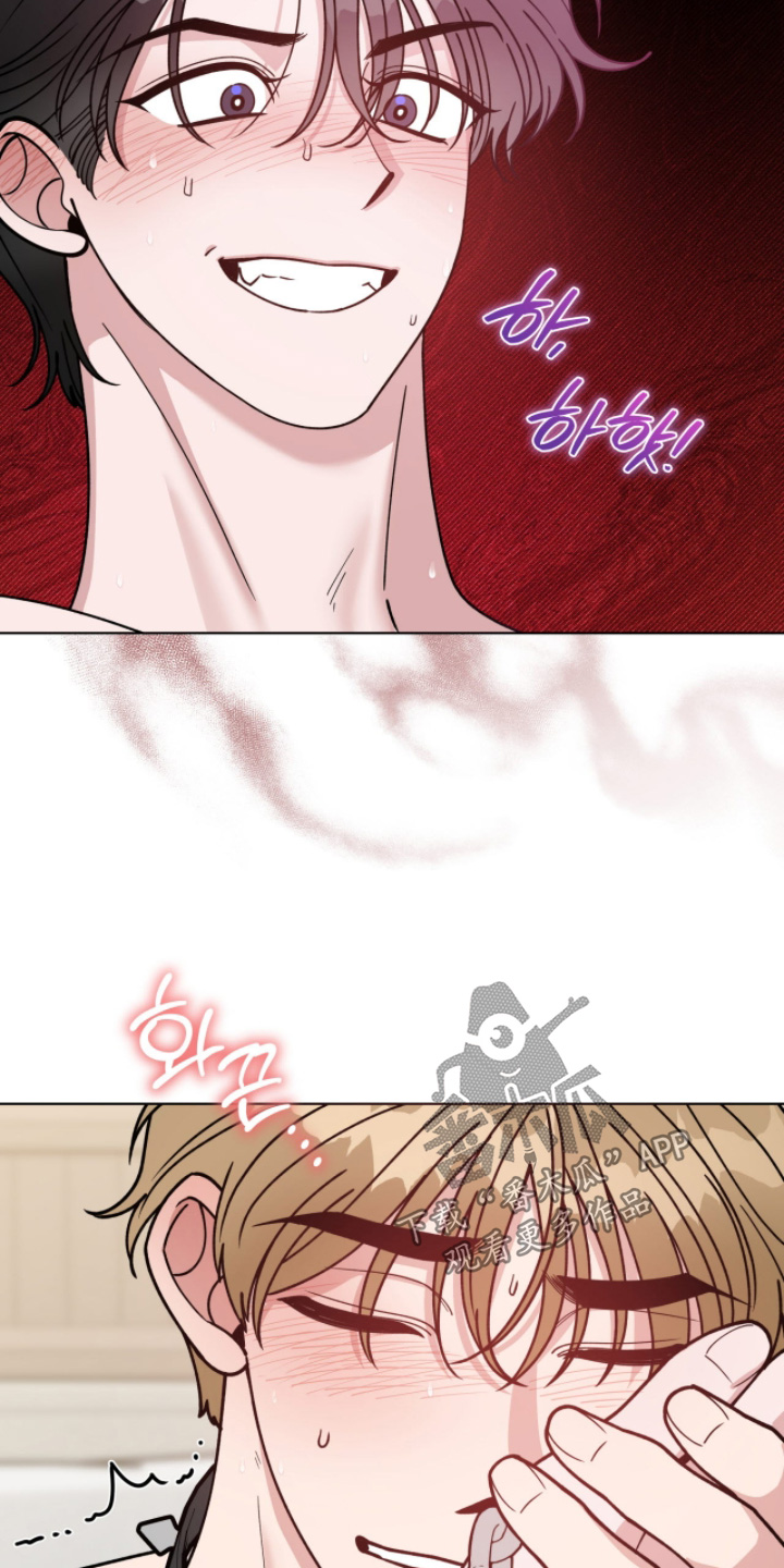 拜金王子漫画,第30章：怎么办5图