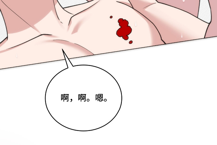拜金王子漫画,第29章：该回答我了1图