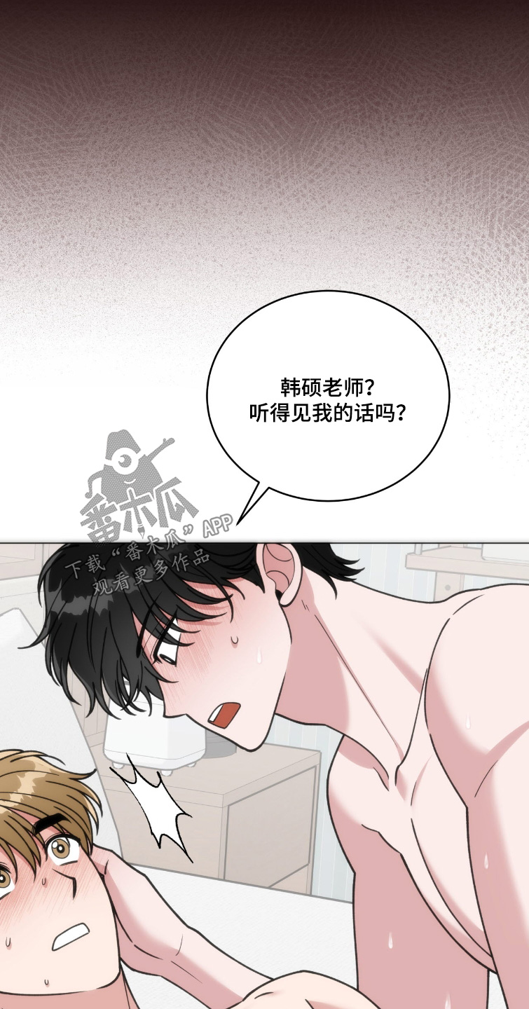 拜金王子漫画,第29章：该回答我了5图