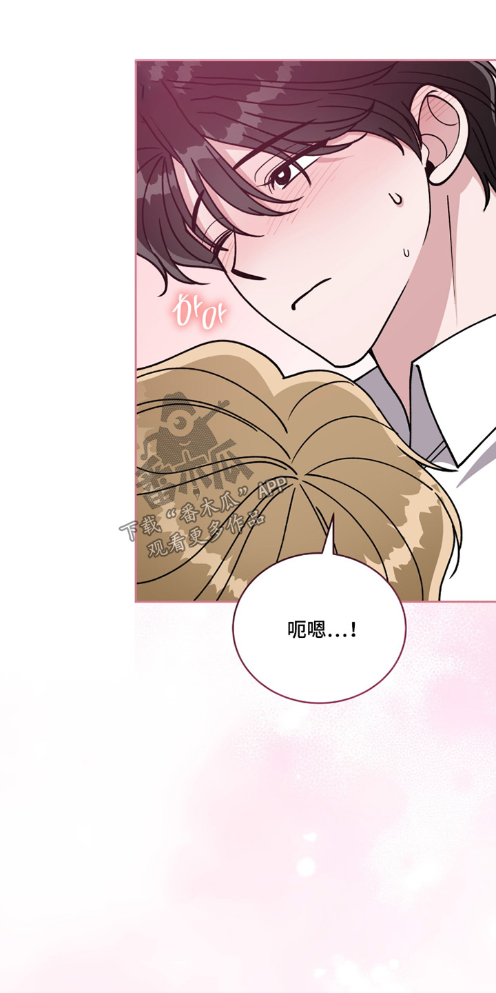 拜金王子漫画,第27章：没用过4图