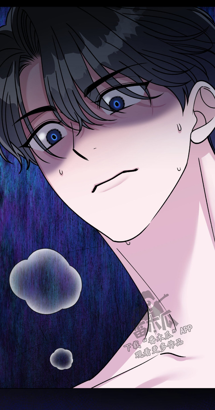拜金王子漫画,第29章：该回答我了3图