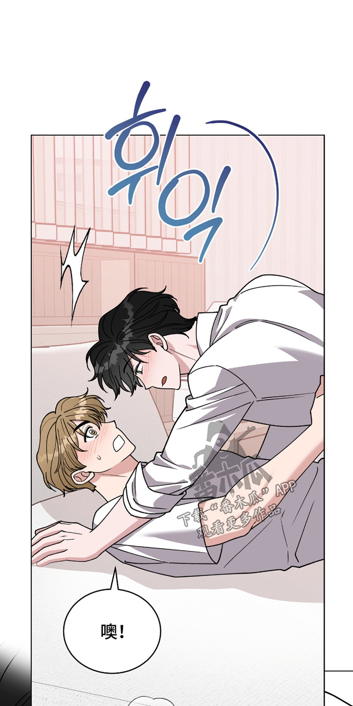拜金王子漫画,第27章：没用过2图