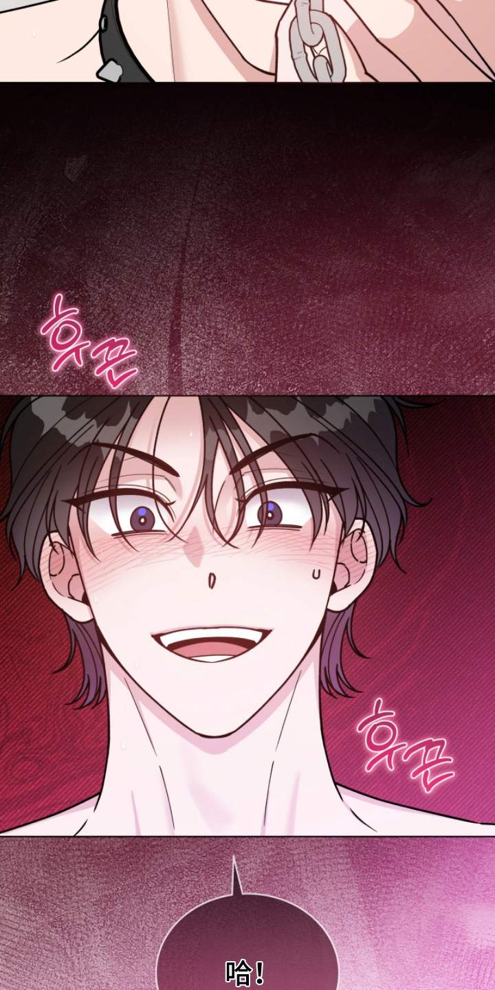 拜金王子漫画,第30章：怎么办1图