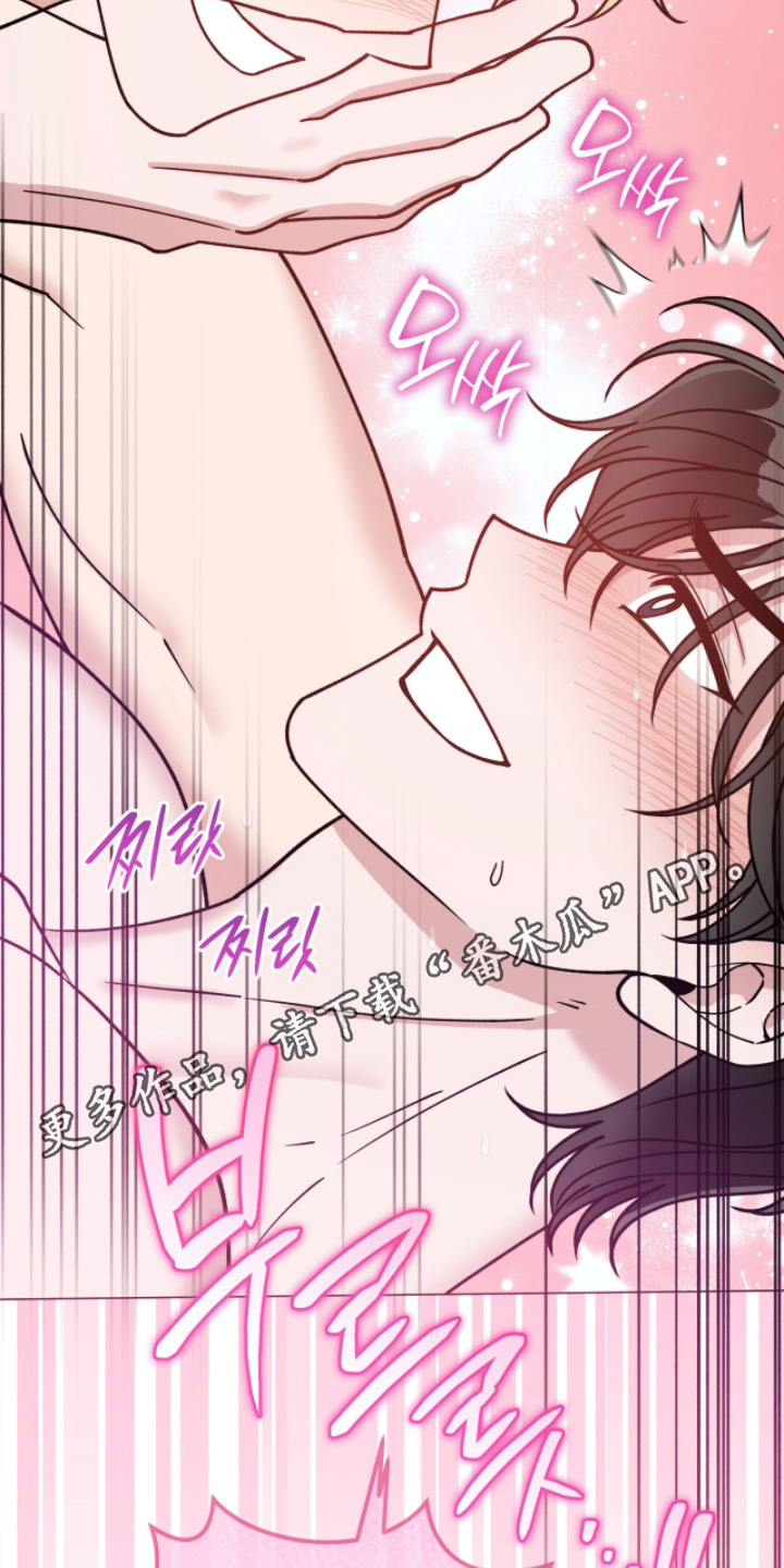 拜金王子漫画,第30章：怎么办1图