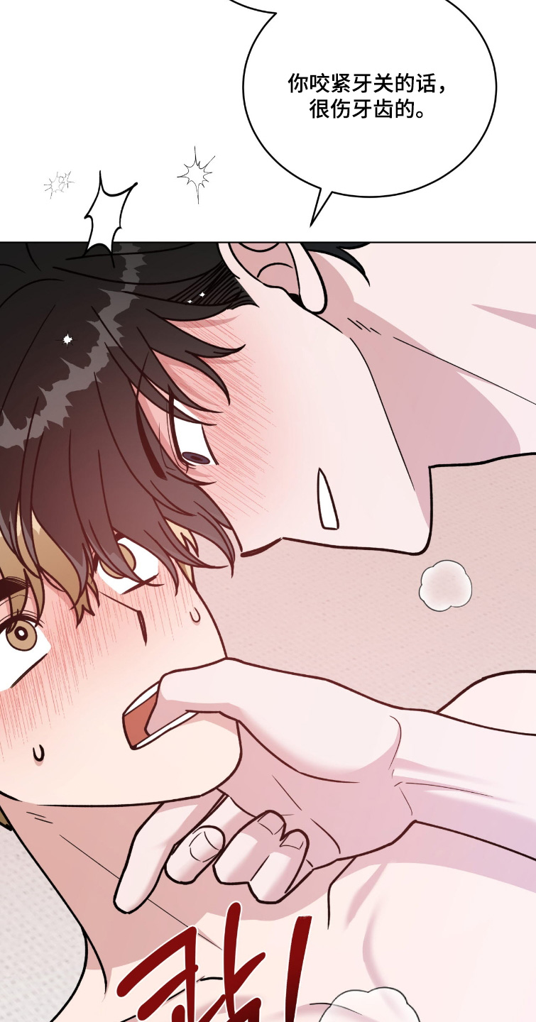 拜金王子漫画,第29章：该回答我了5图