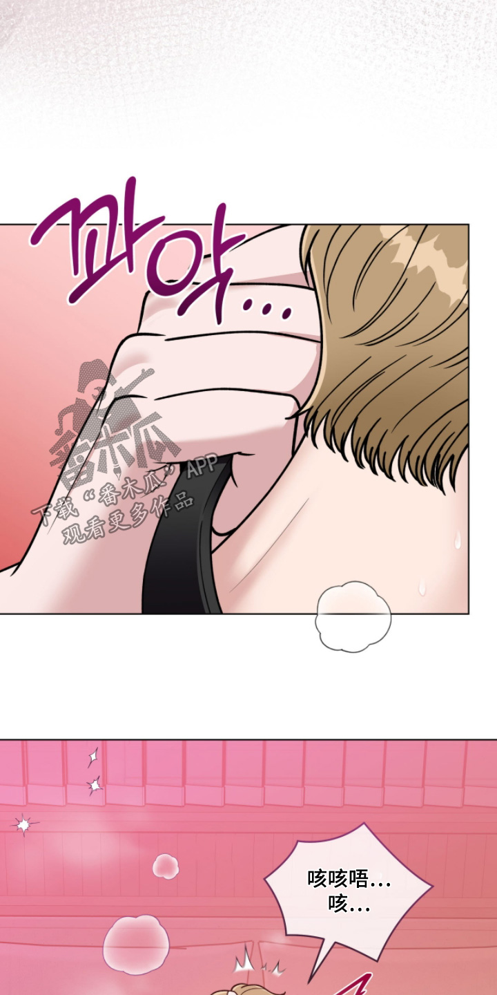 拜金王子漫画,第30章：怎么办4图