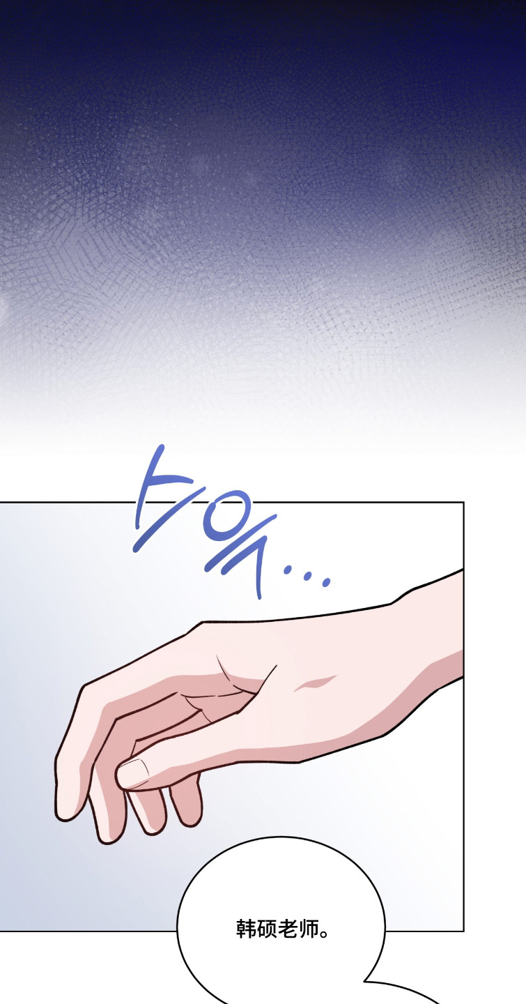 拜金王子漫画,第29章：该回答我了4图