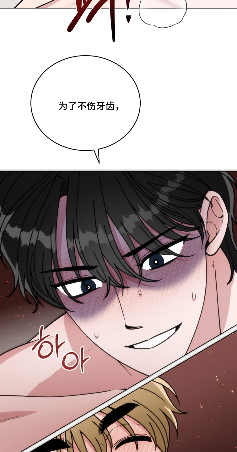 拜金王子漫画,第29章：该回答我了1图